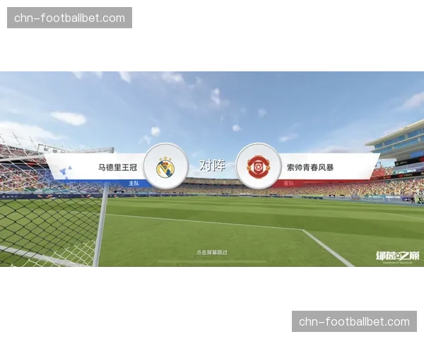 深度报道：电竞法甲联赛观赛人数激增，传统足球探索数字新边界